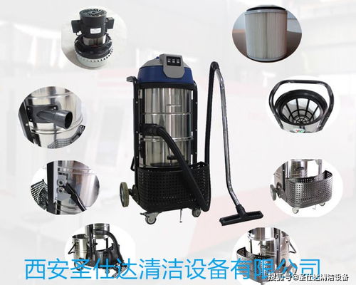 西安工業(yè)吸塵器 加工廠鐵屑清理與地面工作臺(tái)維護(hù)的專業(yè)之選